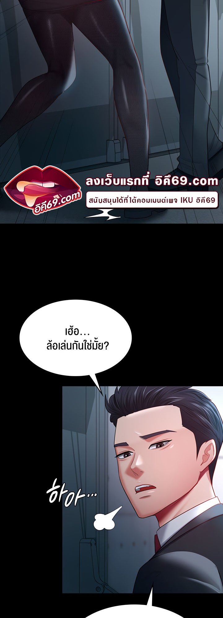 Doujin-Lc- อ่าน โดจิน มังฮวา เกาหลี ญี่ปุ่น จีน แปลไทย Your Wife was Delicious ตอนที่ 1 2 3 4 5 6 7 8 9 10 11 12 13 14 ฟรี ไม่มีโฆษณา อ่าน โดจิน Manhwa เกาหลี ญี่ปุ่น จีน เรามีครบ คัดมาให้เน้นๆ โดจิน 18+ รับประกันความฟินโดย  Doujin Lc